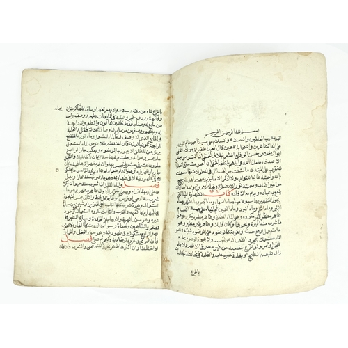 20 - 17th/early 18th century manuscript
Nur’ul izah ve Najatu’l Arwah
Abu’l Ikhlas Hasan bin Ammar bin Al... 