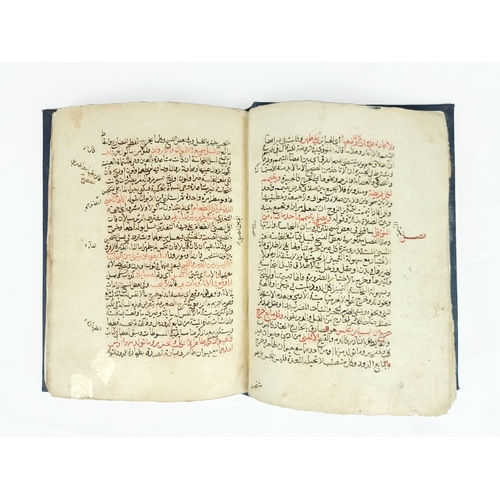 21 - Early 18th century Arabic manuscript, Fath al-Karib al- Mujeeb fi Sarhi al-Faaz al-Tarkeeb 
Ahmad bi... 