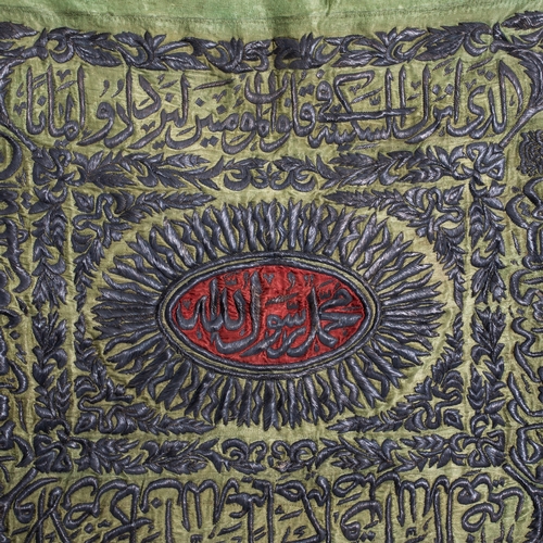 101 - AN OTTOMAN SILK AND METAL THREAD BANNER WITH THE TUGRA OF SULTAN MAHMUD II. (REIGN 1233-55AH/AD1808-... 