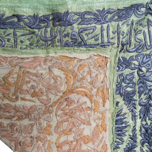 101 - AN OTTOMAN SILK AND METAL THREAD BANNER WITH THE TUGRA OF SULTAN MAHMUD II. (REIGN 1233-55AH/AD1808-... 