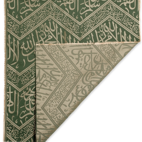 103 - A FINE OTTOMAN SILK LAMPAS WEAVE KISWAH FRAGMENT, SAUDI ARABIA, 20TH CENTURY

Of rectangular form, w... 