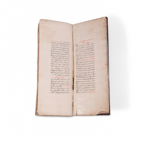 19 - AN OTTOMAN TURKISH MANUSCRIPT, BOOK OF HISTORY AND POLITICAL EXPERIENCES

Description

Ibnu Abd al- ... 