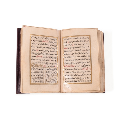 27 - AN ARABIC MANUSCRIPT, ON MAGIC,  THE USE OF TALISMANS AND PRAYERS IN QUR’AN 

