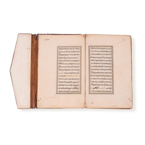 28 - AN ARABIC MANUSCRIPT, ADVICES ABOUT FIQH AND MORALITY VALUES

Arabic manuscript on paper, 150 folios... 