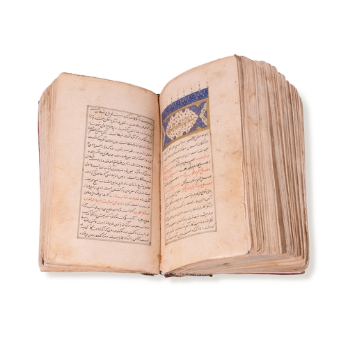 33 - A PERSIAN MANUSCRIPT, BOOK OF KIMYA-I SAADAT(IMAM GAZALI) , TIMURID AK QOYUNLU

Persian manuscript o... 