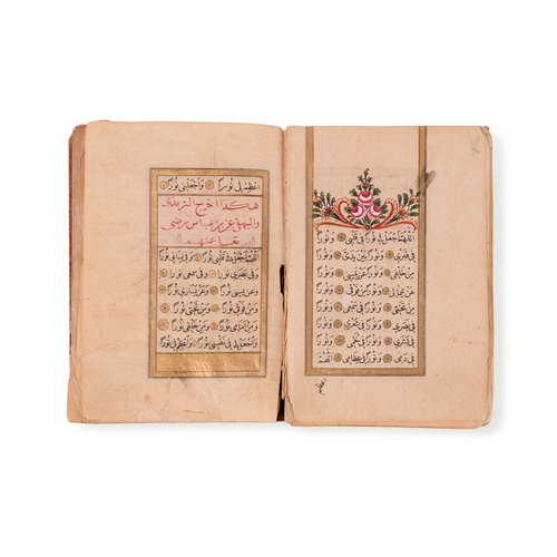 34 - ARABIC MANUSCRIPT, SUFI PRAYER BOOK

Mawlana Jalaladdin Rumi, Arabic manuscript on paper, 11lines of... 