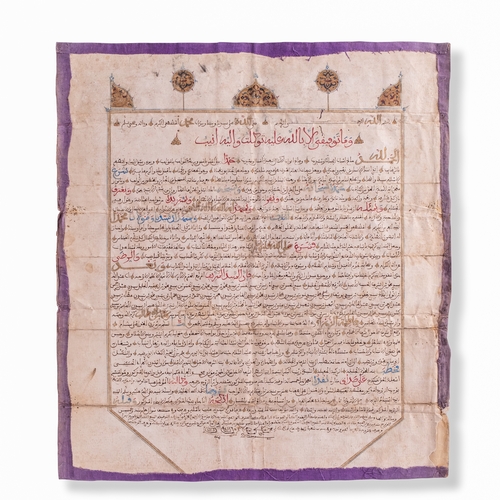 7 - ARABIC TEXT ON PAPER, NORTH AFRICA, 18TH CENTURY 

