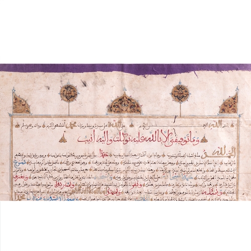 7 - ARABIC TEXT ON PAPER, NORTH AFRICA, 18TH CENTURY 

