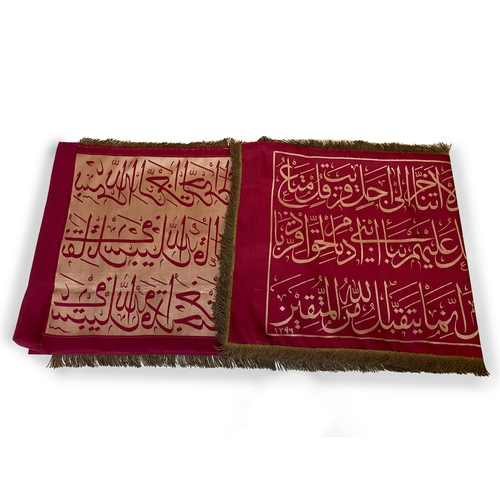 73 - A CALLIGRAPHIC SILK PANEL, GAZZA FLAG, OTTOMAN TURKEY, DATED 1296 AH / 1878 AD

A CALLIGRAPHIC SILK ... 