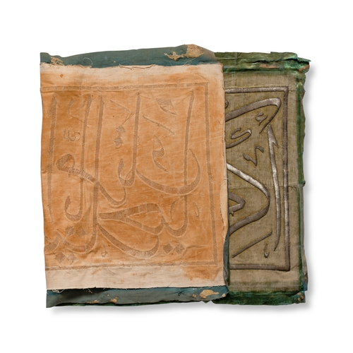 96 - AN OTTOMAN CALLIGRAPHIC PANEL, OTTOMAN TURKEY, 18TH CENTURY 

Of rectangular form, the green silk ve... 