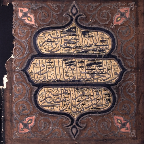 98 - AN OTTOMAN EMBROIDERED SILVER-THREAD TEXTILE, COVER FOR MAQAM IBRAHIM (PROPHET IBRAHIM), EGYPT, CAIR... 