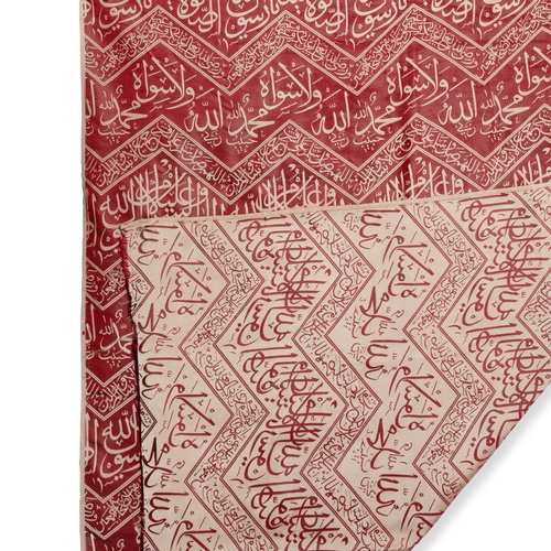 99 - A RED FRAGMENT OF KAABA, INNER COVER, OTTOMAN TURKEY, 19TH CENTURY 

A fragment of silk hanging pane... 