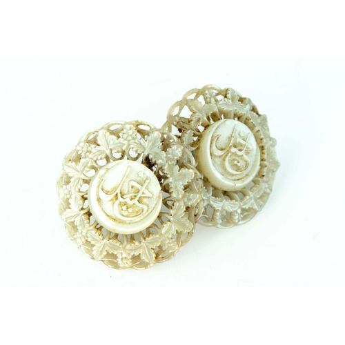 95 - A Pair Of Ottoman Jerusalem Carved Mother Of Pearl Buttons / Cufflinks, late 19th Century-Early 20th... 