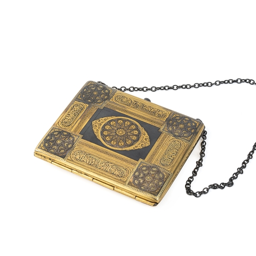 164 - Toledo Damascene Gilt Purse On Chain

Arabesque decoration and Kufic inscription “La Galibun Illalla... 