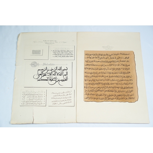 77 - A COLLECTION OF ARABIC AND LATIN CALLIGRAPHY SKETCHES
Four printed Arabic calligraphies and two Lati... 