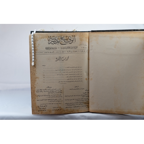 40 - A SET OF EGYPTIAN GOVERNMENT’S AUTHORISED JOURNAL, AL-WAQAI’ AL- MISRIYYA
EARLY 20TH CENTURY REGISTR... 