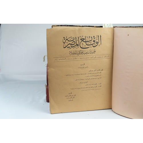 41 - A SET OF EGYPTIAN GOVERNMENT’S AUTHORISED JOURNAL, AL-WAQAI’ AL- MISRIYYA
EARLY 20TH CENTURY MINISTR... 