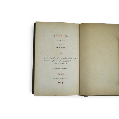 44 - SADA-YI HAKIKAT, CEBRAIL GREGOR, 1885, ISTANBUL
Written by Cebrail Gregor and during Sultan Abdulham... 