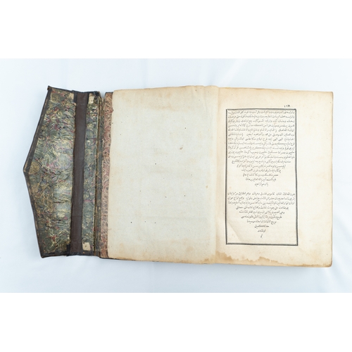 47 - AN OTTOMAN PRINTED BOOK, MARIFETNAME, BY IBRAHIM HAKKI, ERZURUMI(1703-1780), PUBLISHED IN ISTANBUL, ... 