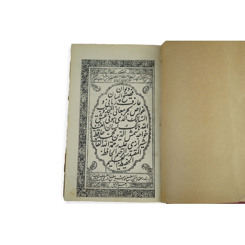 60 - DIWAN-I FASIHUL BEYAN, KHWĀJE SHAMS-OD-DĪN MOHAMMAD HĀFEZ-E SHĪRĀZĪ (1325-1390), 19TH CENTURY 
Persi... 