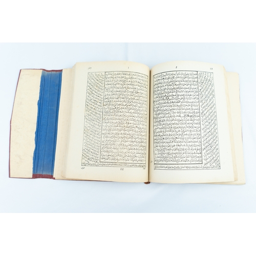 156 - TUHFATU’L IKHWAN, AN ARABIC MAGHRIBI PRINTED BOOK, 1320 AH/1903AD
An Arabic fiqh book according to t... 