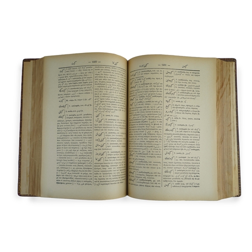 72 - KAMUS-U OSMANI, OTTOMAN-GREEK DICTIONARY, 19TH CENTURY, ISTANBUL
2012 pages, on thin paper, gilt edg... 