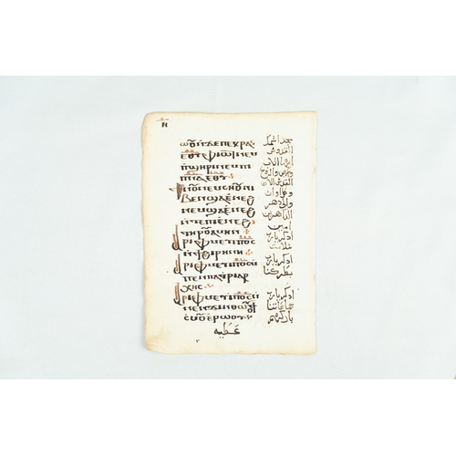 82 - UNCIAL COPTIC CHRISTIAN FOLIO, 18TH CENTURY, POSSIBLY EGYPT
Coptic and Arabic manuscript on paper, 1... 