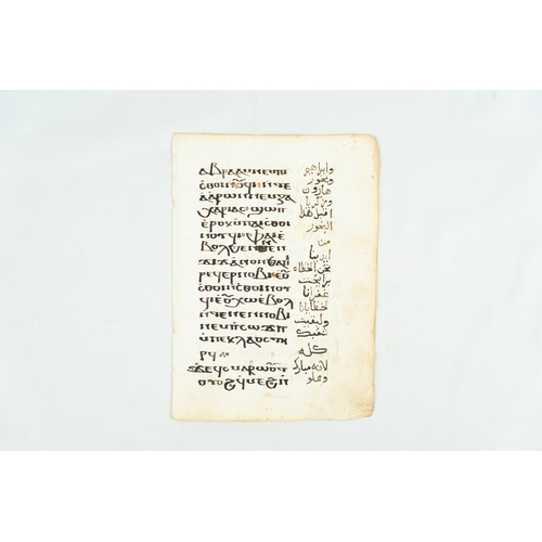 82 - UNCIAL COPTIC CHRISTIAN FOLIO, 18TH CENTURY, POSSIBLY EGYPT
Coptic and Arabic manuscript on paper, 1... 