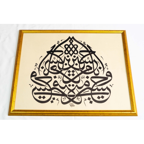 85 - A CALLIGRAPHIC PANEL SIGNED BY THE CALLIGRAPHER, RAMEE
An Arabic calligraphy on paper, the compositi... 