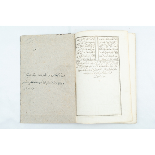 219 - AN OTTOMAN TURKISH ILLUSTRATED PRINTED BOOK, COPY OF MANUSCRIPT
HIQAYAT’I ASHIQ QAREEB
Written in Na... 