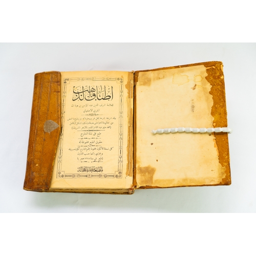 239 - A COMPILATION OF THREE RELIGIOUS BOOKS:
ATBAQ AL-DHAHAB SHARAF AL-DIN ABD AL-MUMIN AL MAGHRIB AL- IS... 