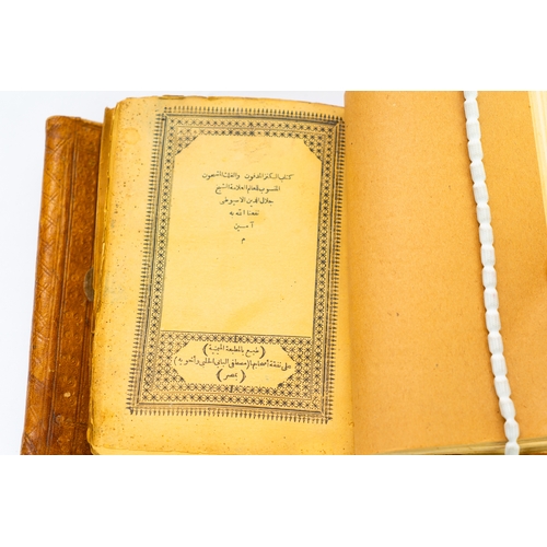 239 - A COMPILATION OF THREE RELIGIOUS BOOKS:
ATBAQ AL-DHAHAB SHARAF AL-DIN ABD AL-MUMIN AL MAGHRIB AL- IS... 