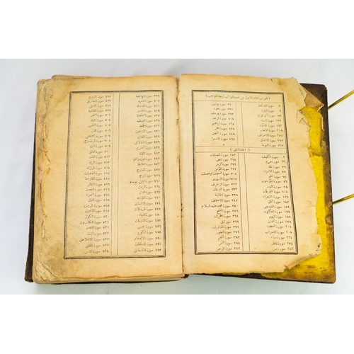 240 - AN OTTOMAN TURKISH PRINTED  QUR’AN TAFSIR, TAFSIR-I MAWAQEEB, ISMAIL FERRUH AFFANDI,(DEATH AH 1256/A... 