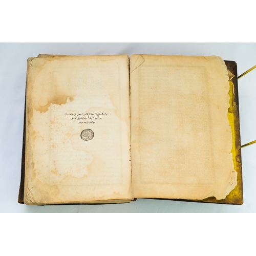 240 - AN OTTOMAN TURKISH PRINTED  QUR’AN TAFSIR, TAFSIR-I MAWAQEEB, ISMAIL FERRUH AFFANDI,(DEATH AH 1256/A... 