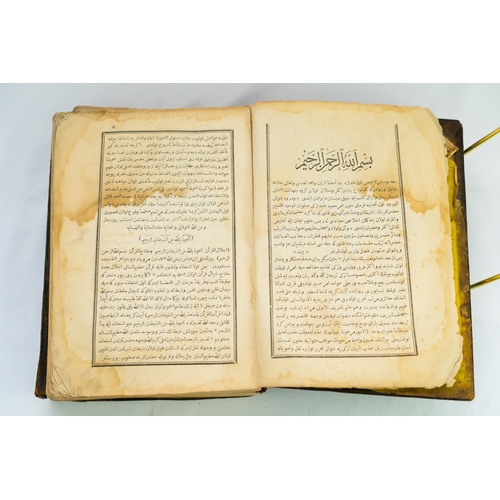 240 - AN OTTOMAN TURKISH PRINTED  QUR’AN TAFSIR, TAFSIR-I MAWAQEEB, ISMAIL FERRUH AFFANDI,(DEATH AH 1256/A... 