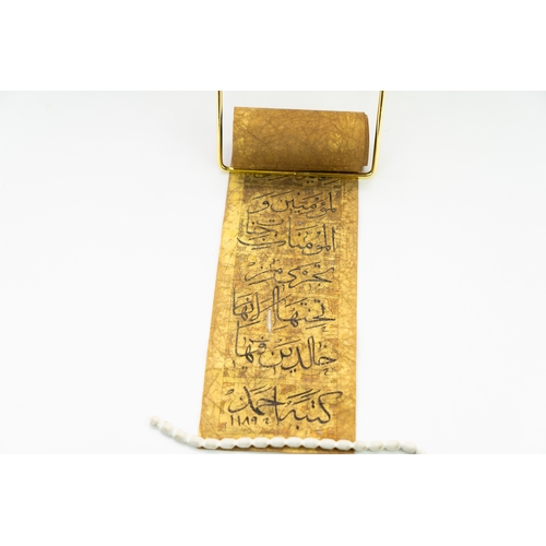 163 - AN ARABIC ISLAMIC SCROLL, SIGNED BY AHMAD, DATED 1189AH/1776AD

Qur’an XLVIII. Sura al -Fath startin... 