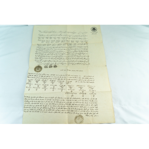 166 - AN OFFICIAL DOCUMENT, OTTOMAN TURKEY 
An official Ottoman Empire document delineating compensation d... 