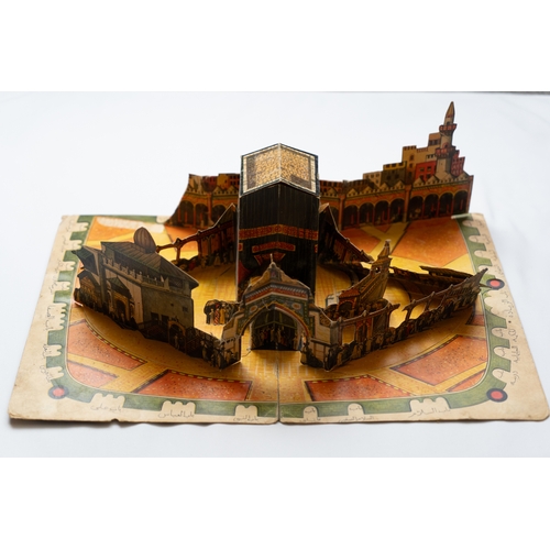 175 - A cardboard foldable model of Kaaba, showing the 24 entrance of it
32,3 x 48 cm.