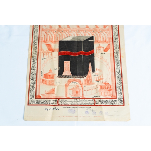 179 - AN OTTOMAN HAJJ CERTIFICATE SERVING AS AN OFFICIAL DOCUMENT FOR PILGRIMAGE, PRINTED IN AN OTTOMAN PR... 