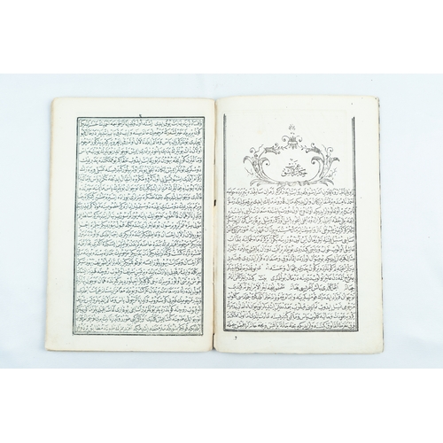 219 - AN OTTOMAN TURKISH ILLUSTRATED PRINTED BOOK, COPY OF MANUSCRIPT
HIQAYAT’I ASHIQ QAREEB
Written in Na... 