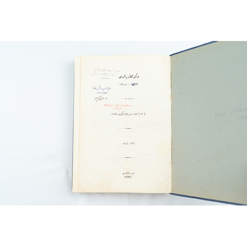 35 - OTTOMAN TURKISH PRINTED BOOK,
DENIZ MUHAREBELERI (1793-1905) SEA BATTLES, PUBLISHED 1927, BAHRIYE MA... 