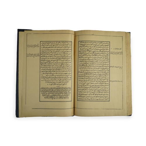 62 - AL-FEVÂ’IDÜ’Z-ZIYÂ’IYYE, ANNOTATION TO IBN AL-HÂCIB’S AL-KÂFIYE ON ARABIC GRAMMAR,BY ABDURRAHMAN-I C... 