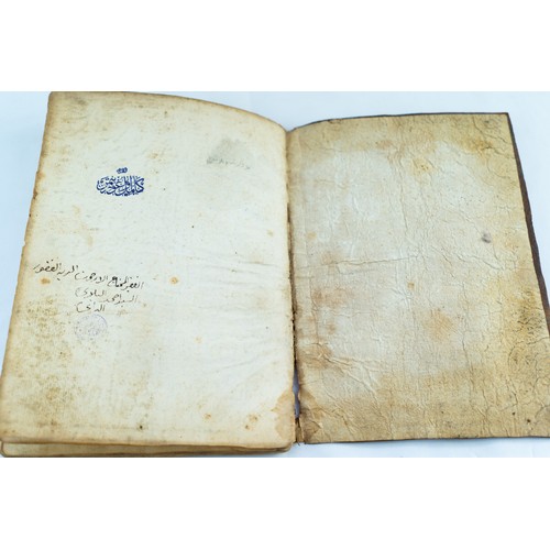 243 - A MANUSCRIPT ABOUT NATURE 
With an owner seal “Kamil Ugur Batman”
Elfakir Elmuhtac Elmezidul Gafur, ... 