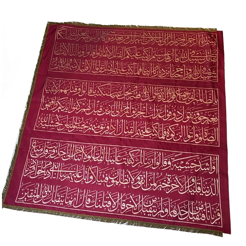 "A CALLIGRAPHIC SILK PANEL, (GAZZA FLAG)
OTTOMAN TURKEY, 
DATED 1296 AH / 1878 AD "

Of square form, the red satin ground woven in yellow silk with 9 lines of elegant thuluth,  of three rectangular fragments stitched together, red silk outer borders with fringes, 165.5 x 148cm  

Quran II Surah Al-Baraqah v. 246
Quran III Surah Al-Imran
vv. 181
Quran Al-Nisa vv. 77, IV Surah Al=Ma’idah 
vv. 30


A section of a similar green panel from the last quarter of the 19th century can be seen in the Sakip Sabanci Museum collection..
 
Similar one dated 1311-1893 sold in CHRISTIES 28 October2021 lot 98
 
https://www.loc.gov/resource/ppmsca.13709/?sp=115