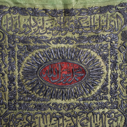 34 - AN OTTOMAN SILK AND METAL THREAD BANNER WITH THE TUGRA OF SULTAN MAHMUD II. (REIGN 1233-55/1808-39)
... 