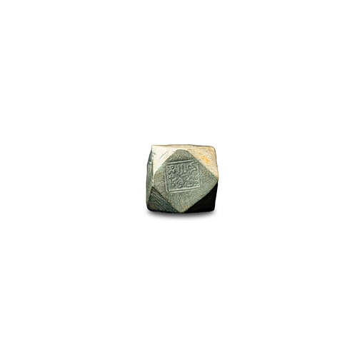 78 - A HARD STONE METATRON TALISMANIC CUBE/ DICE WITH ARABIC INSCRIPTIONS

Metatron cube; is often seen a... 