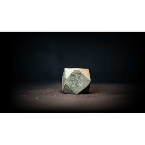 78 - A HARD STONE METATRON TALISMANIC CUBE/ DICE WITH ARABIC INSCRIPTIONS

Metatron cube; is often seen a... 