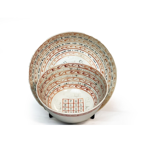 109 - A CHINESE EXPORT TALISMANIC BOWL MADE FOR THE ISLAMIC MARKET LATE 18TH/ EARLY 19TH CENTURY 

Both de... 