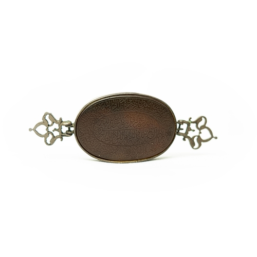 11 - SILVER FRAMED AGATHE OVAL PAZUBAND, AMULET Of oval form, the agate surface engraved with Arabic insc... 