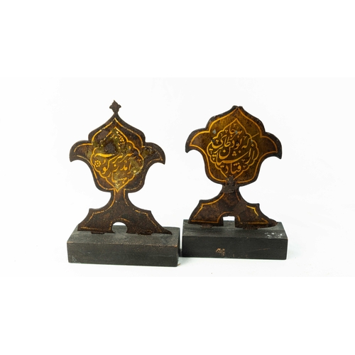 153 - A PAIR OF QAJAR DAMASCENED FINIAL, 19TH CENTURY, Originally forming part of an upper border around a... 